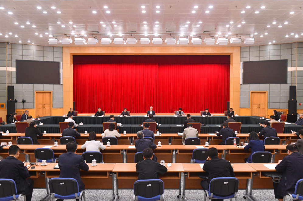 国家发展改革委组织召开公共资源交易平台整合工作部际联席会议第五次全体会议